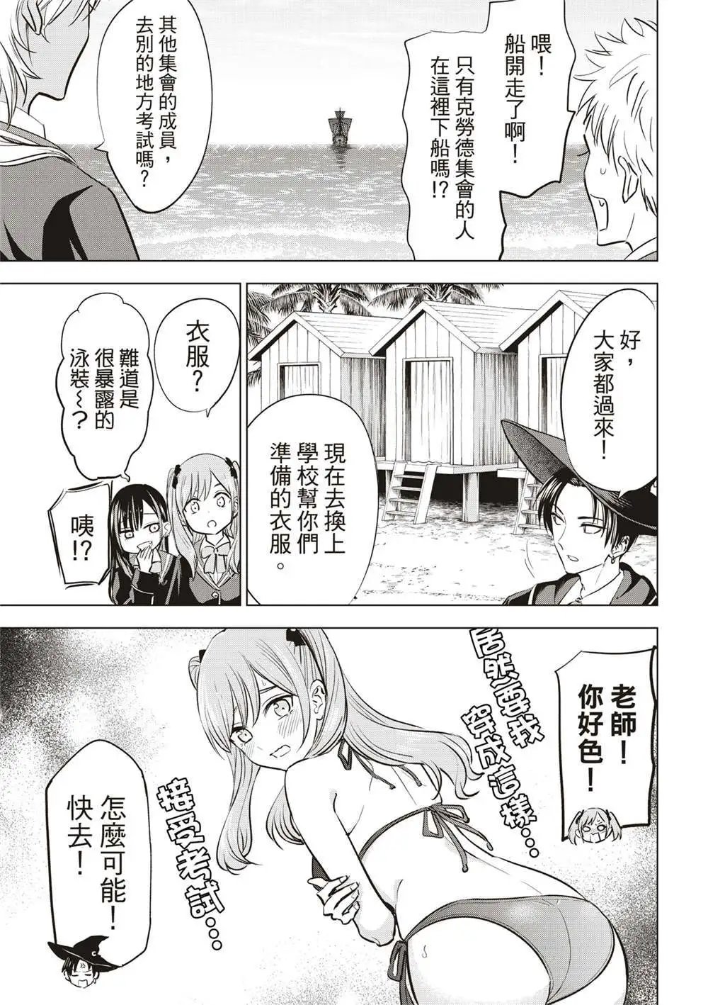 第45话
