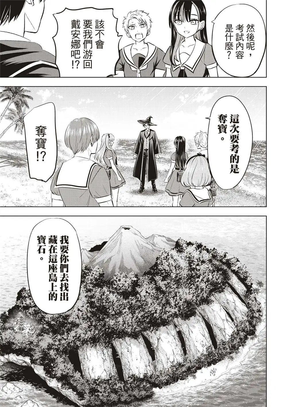 第45话