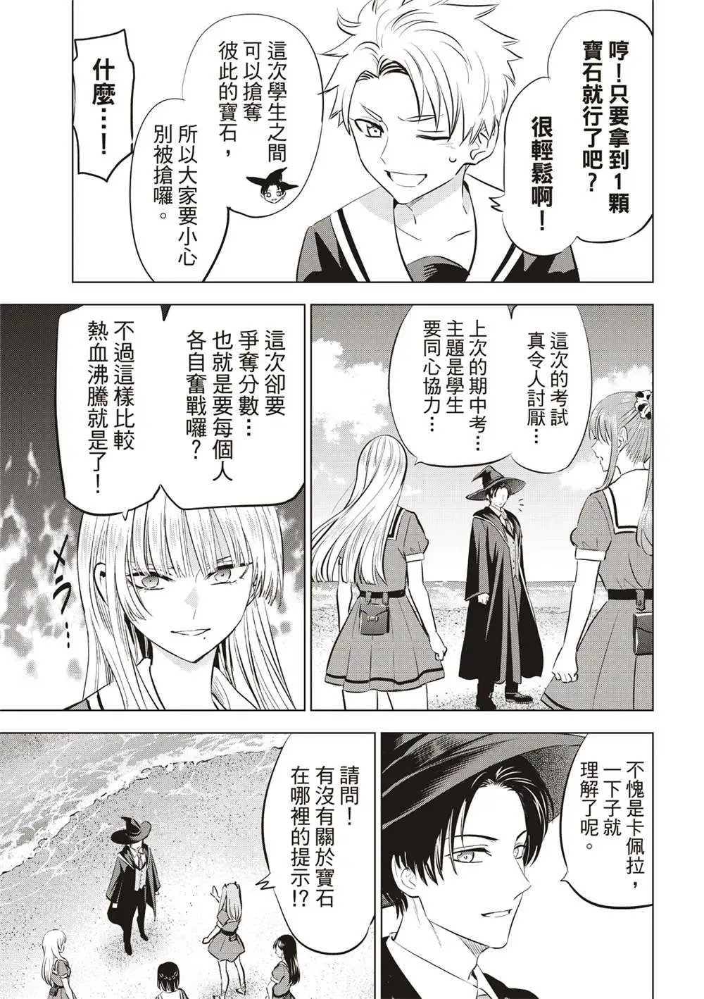 第45话