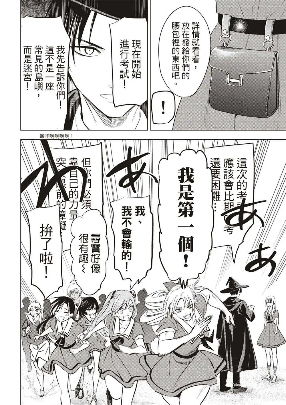 第45话