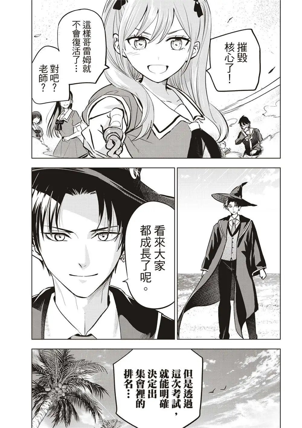 第45话