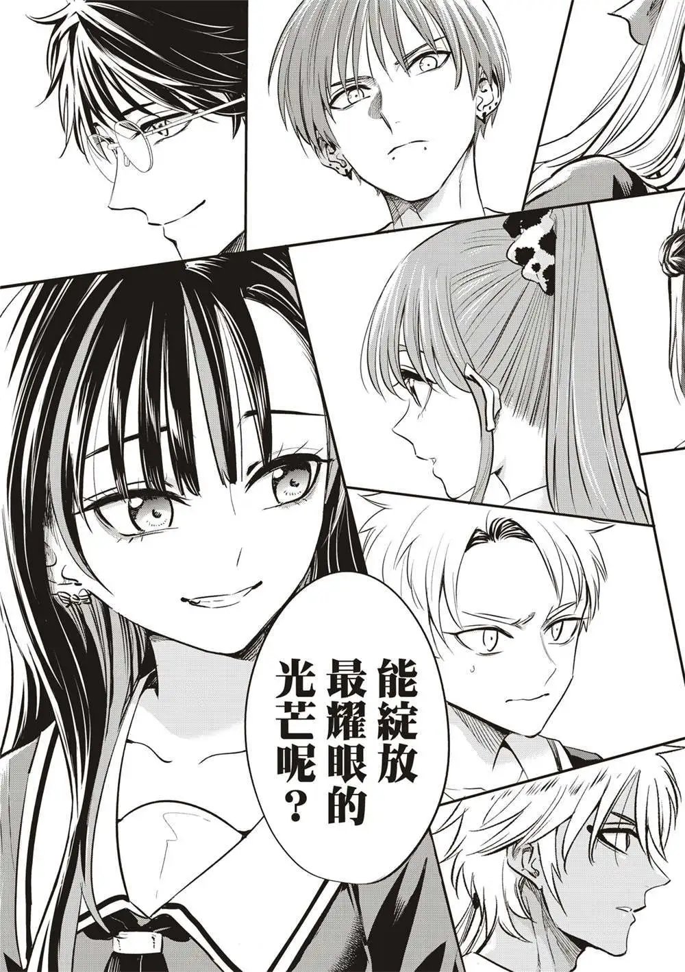 第45话