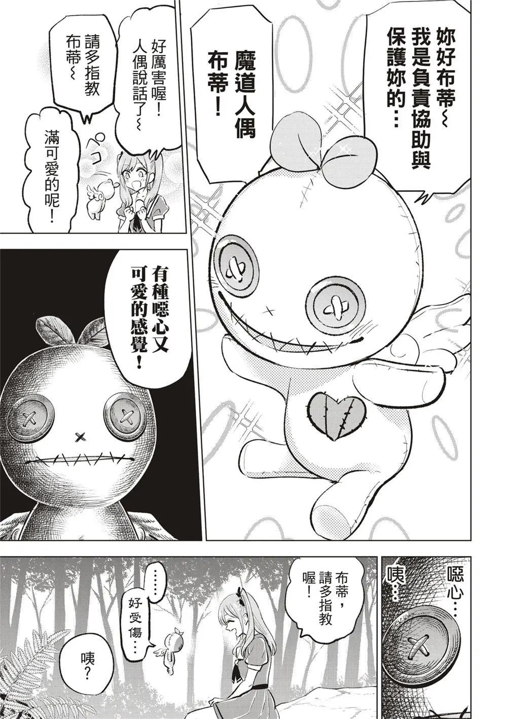 第46话