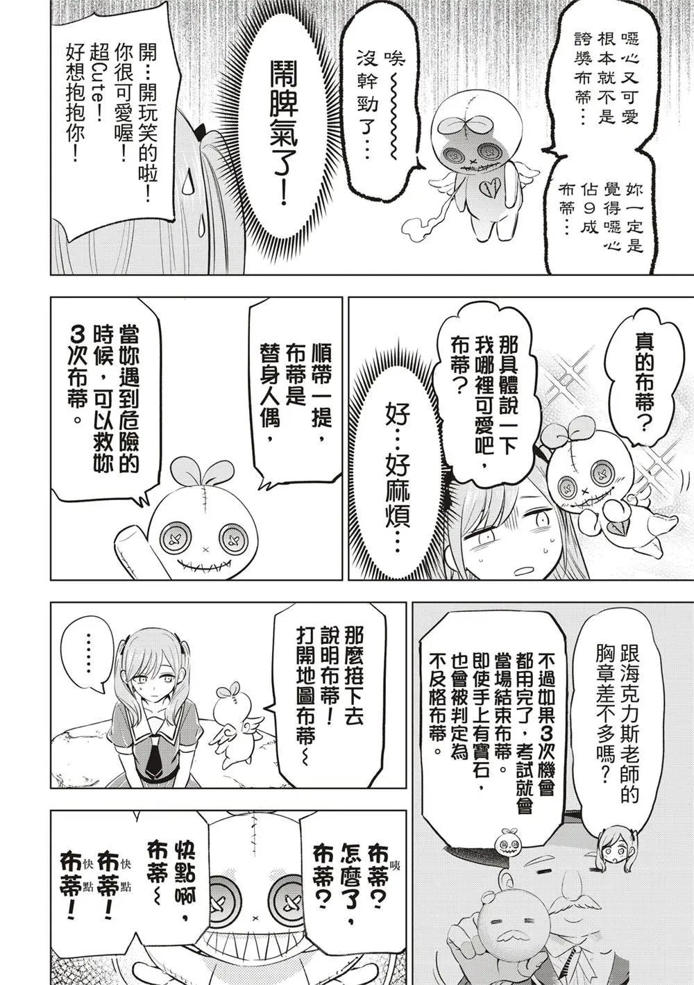 第46话