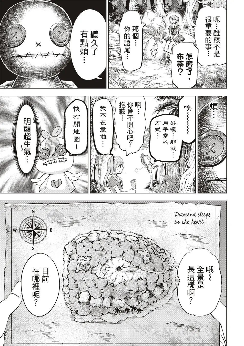 第46话