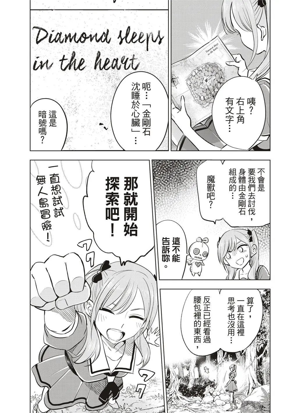 第46话