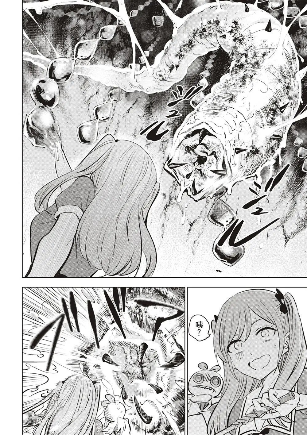 第46话