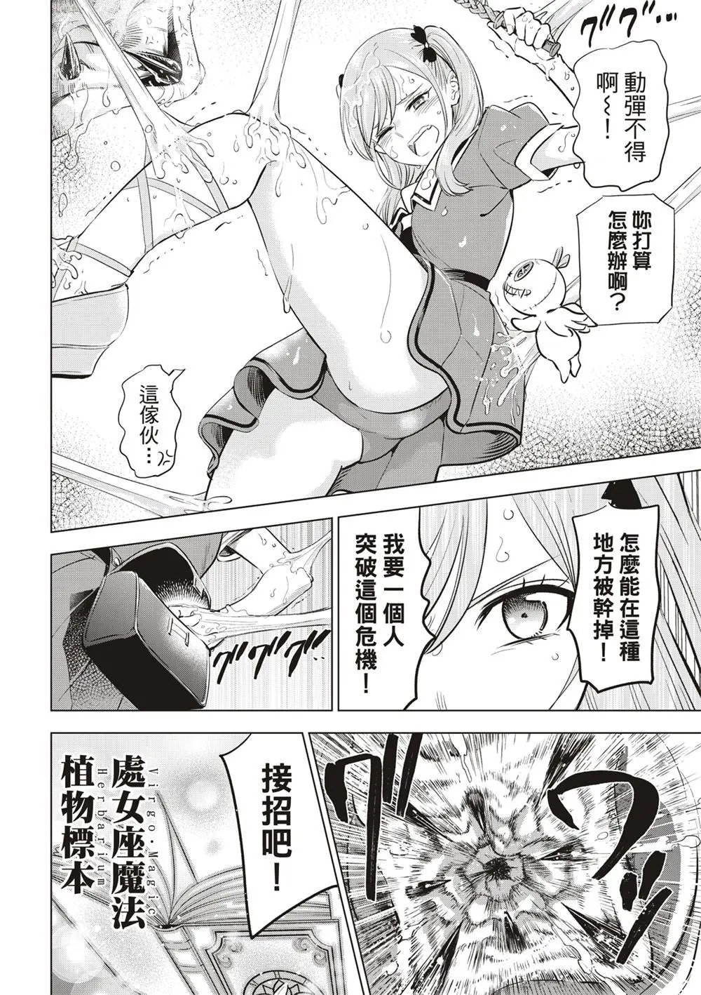第46话