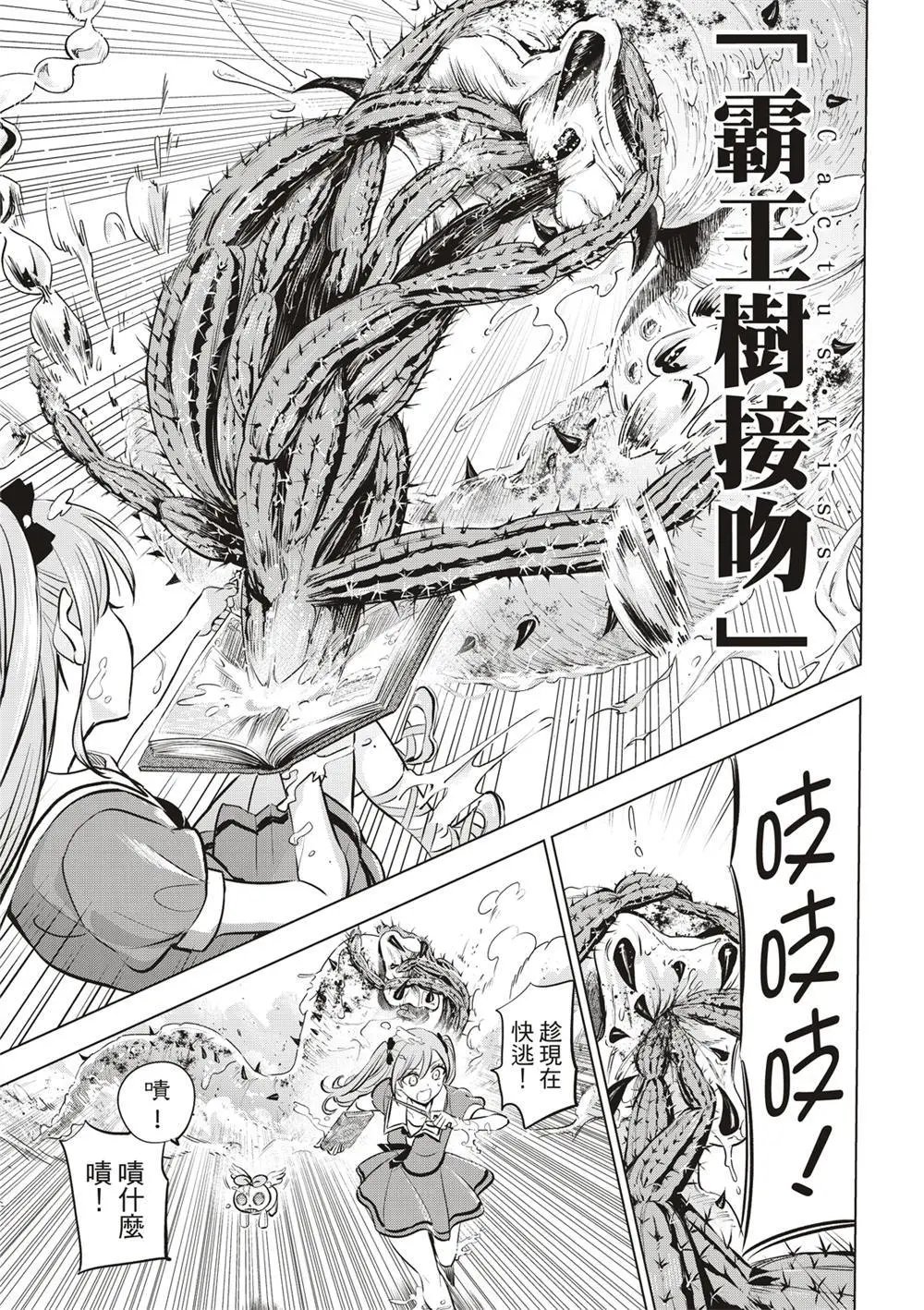 第46话