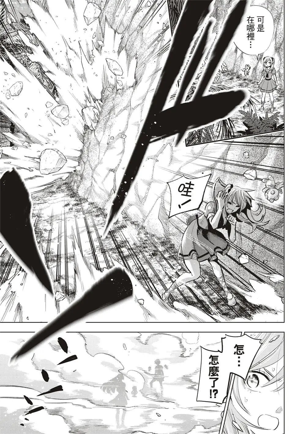 第46话