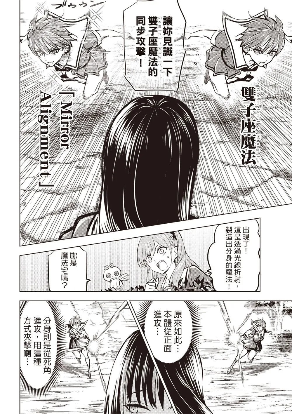 第47话