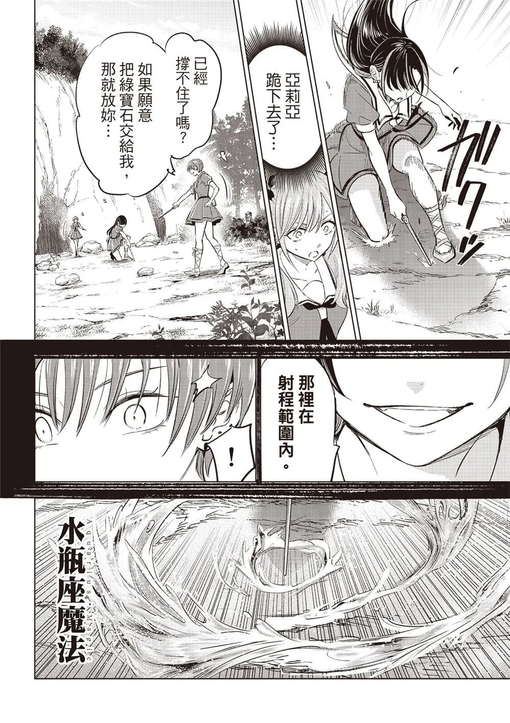 第47话