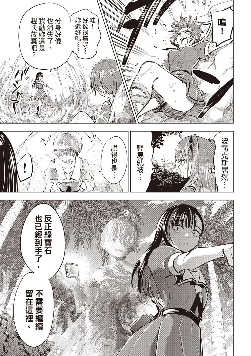 第47话