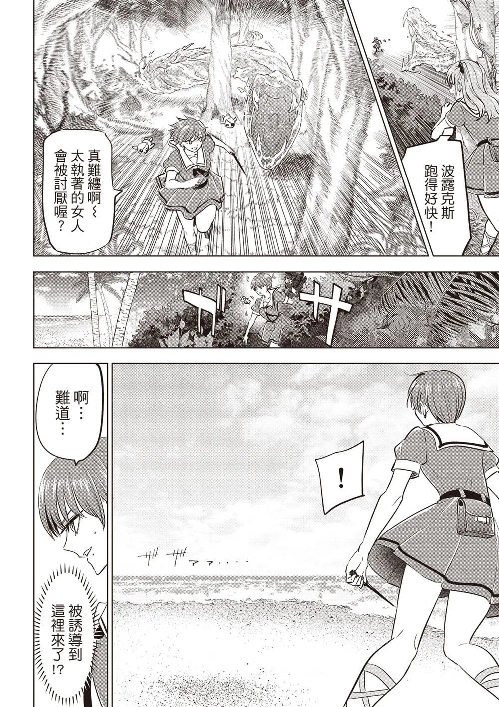 第47话