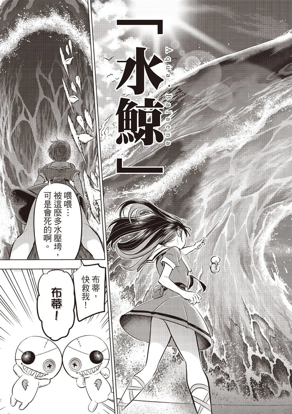 第47话