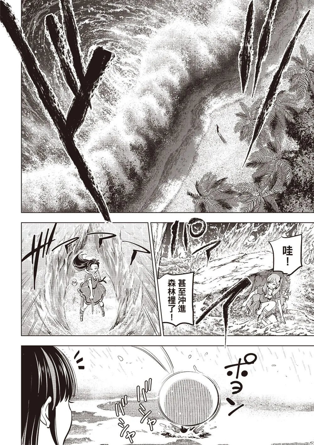 第47话