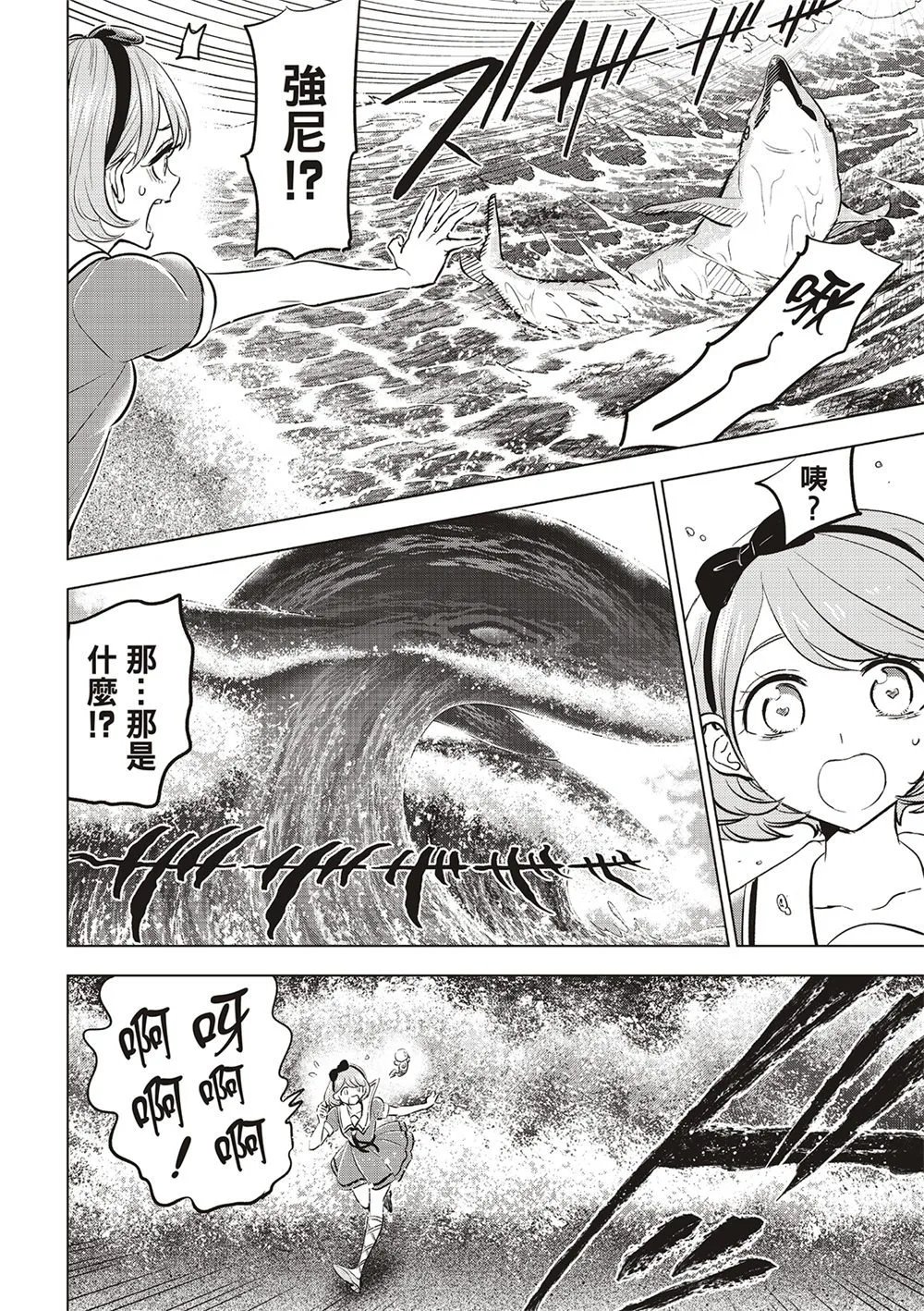 第48话