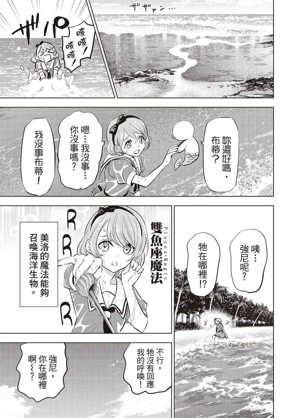 第48话