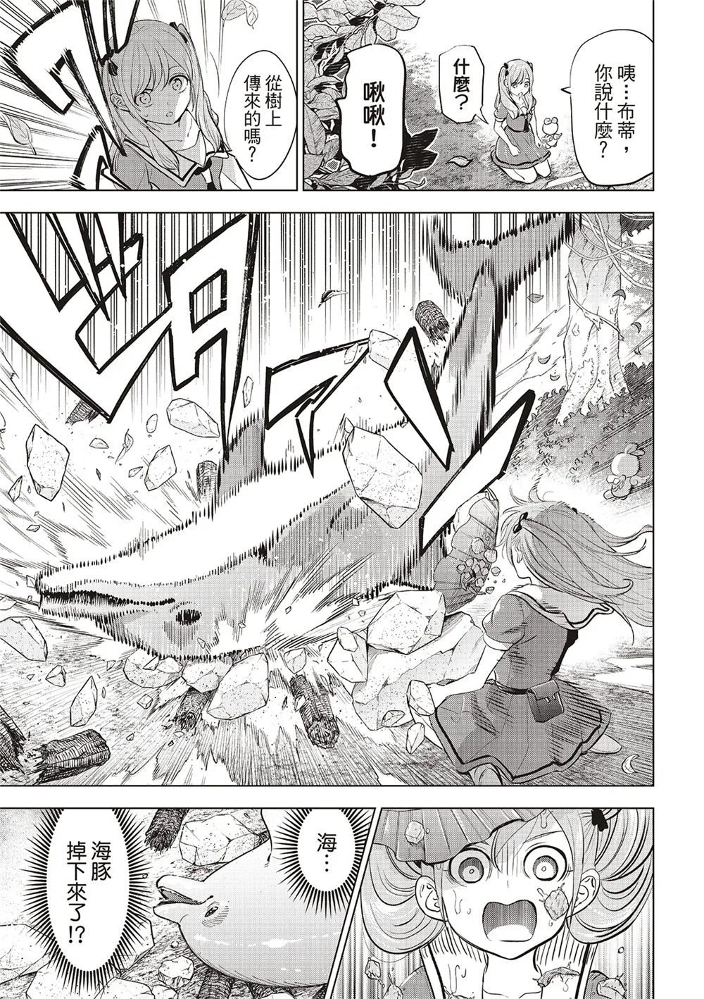 第48话
