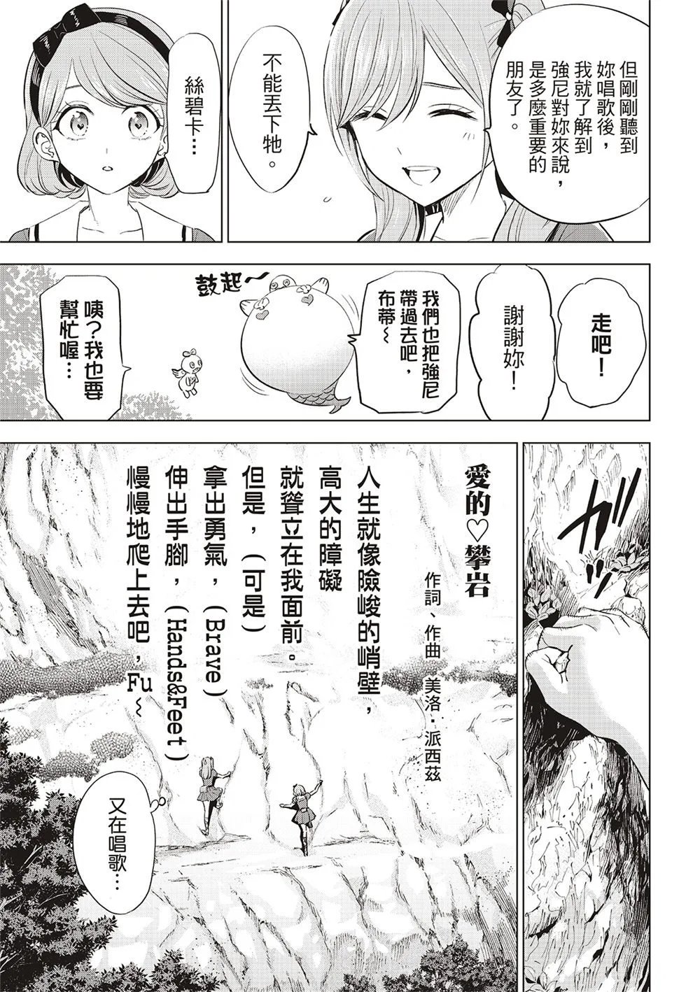 第48话