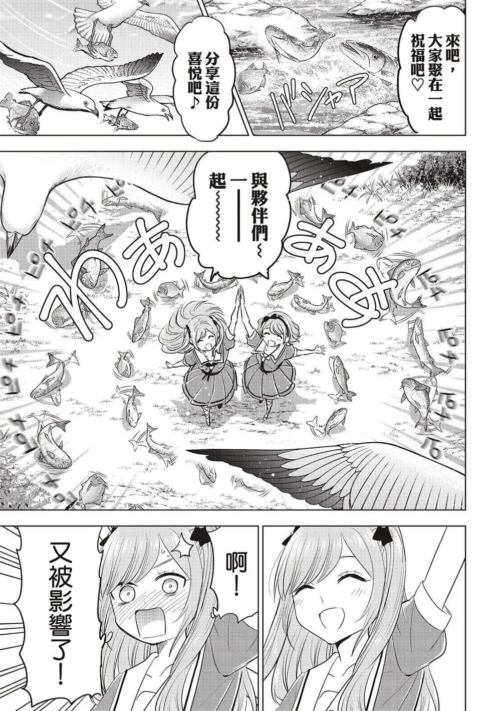 第48话