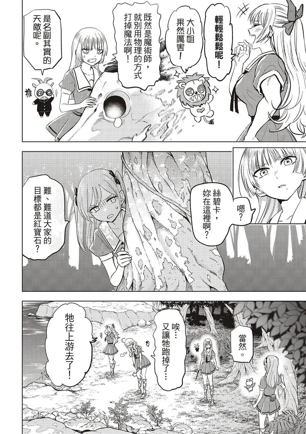 第49话