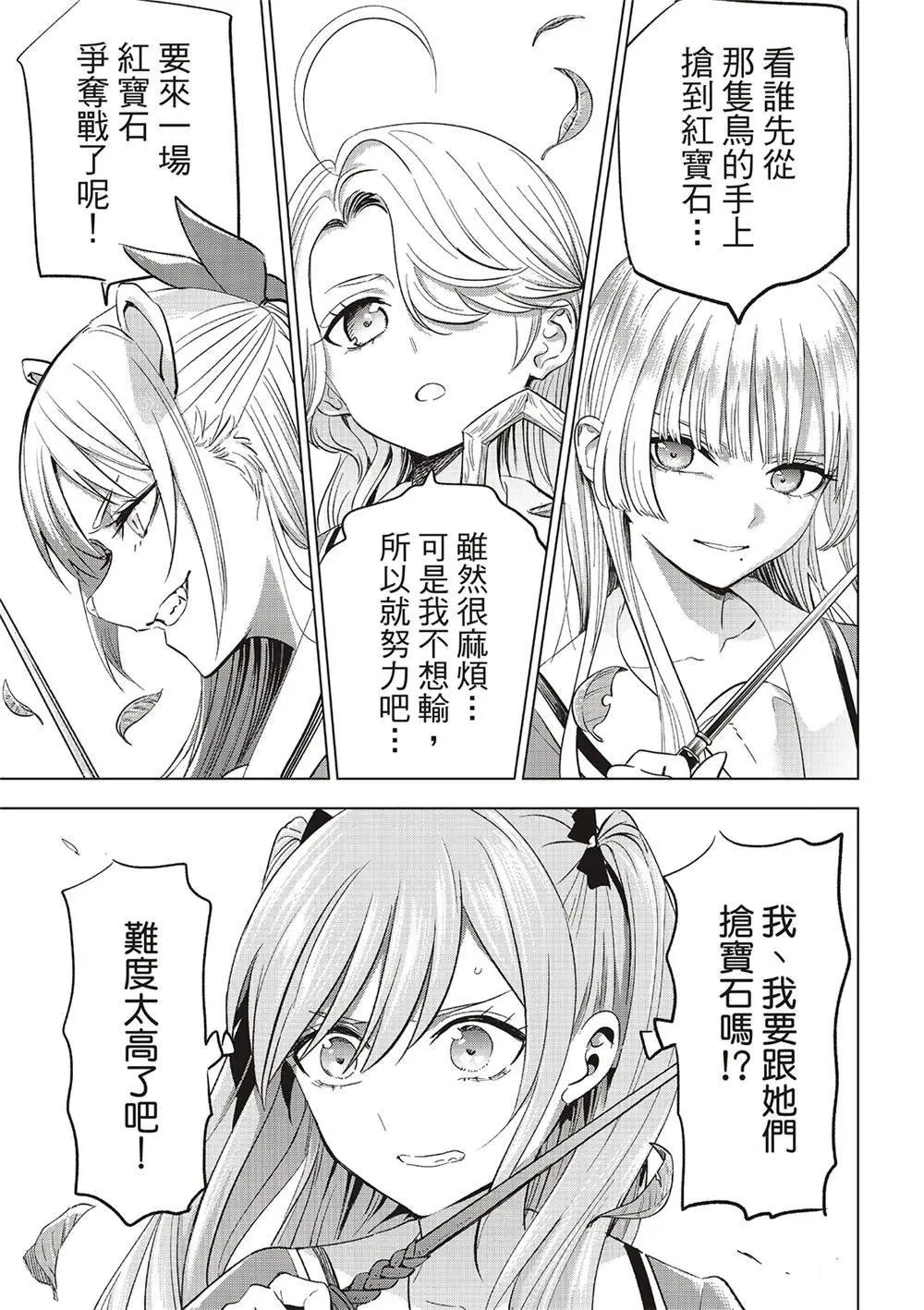 第49话