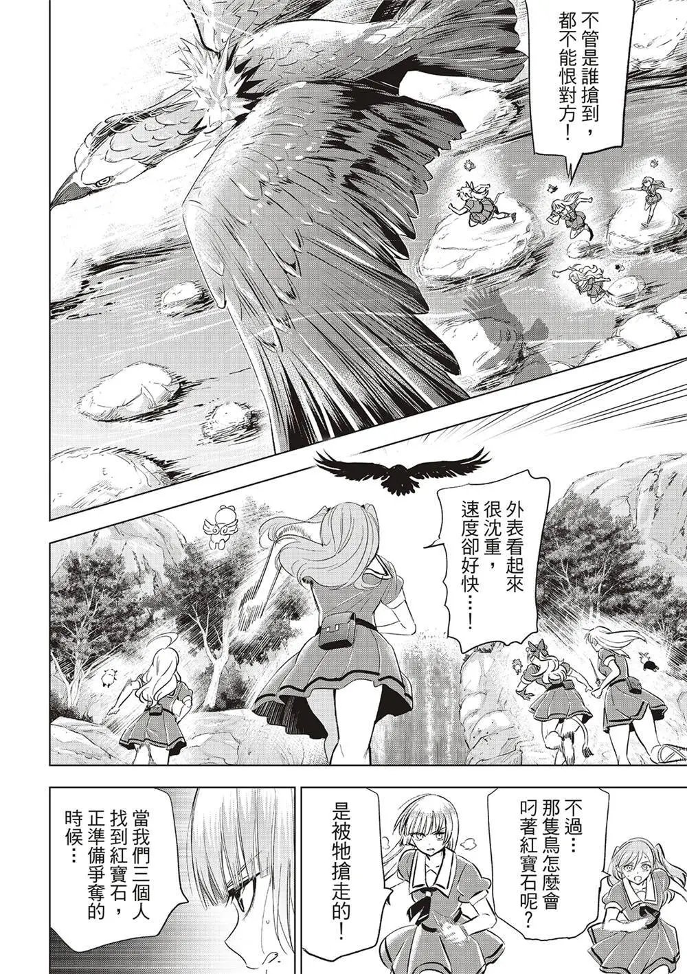 第49话