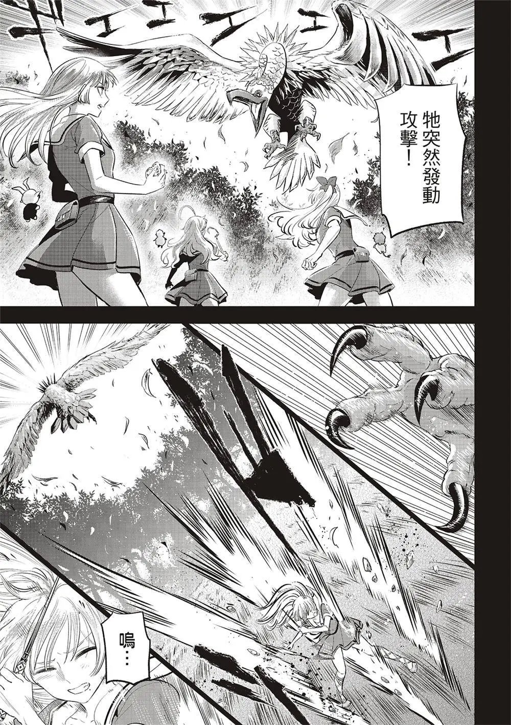 第49话