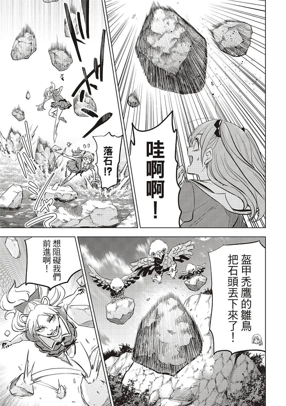 第49话
