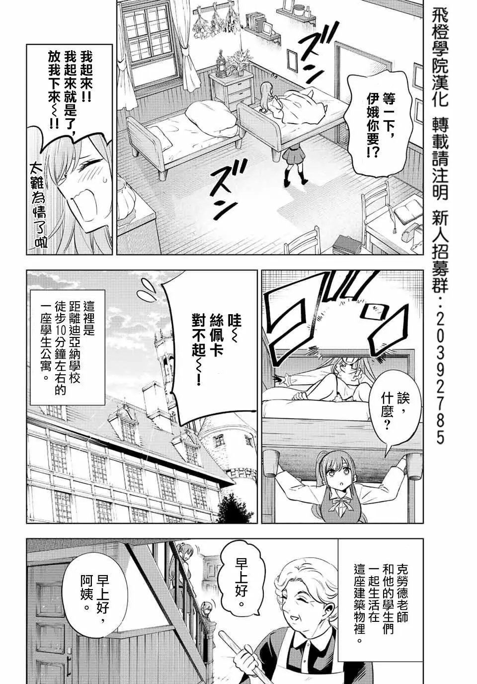 第05话