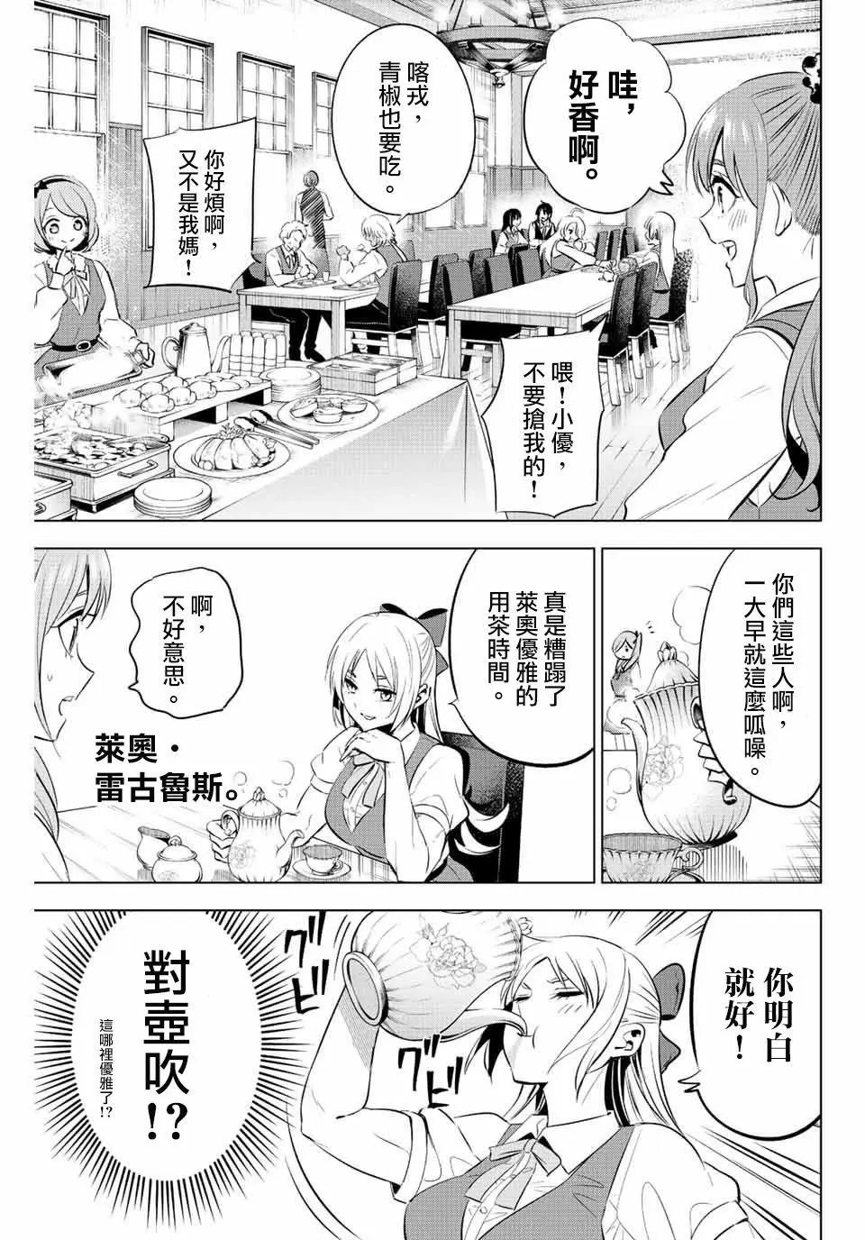 第05话