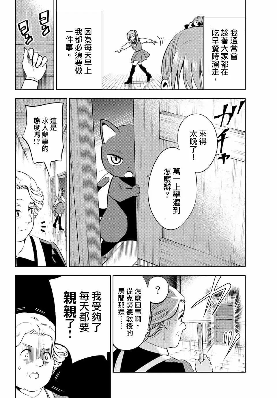 第05话