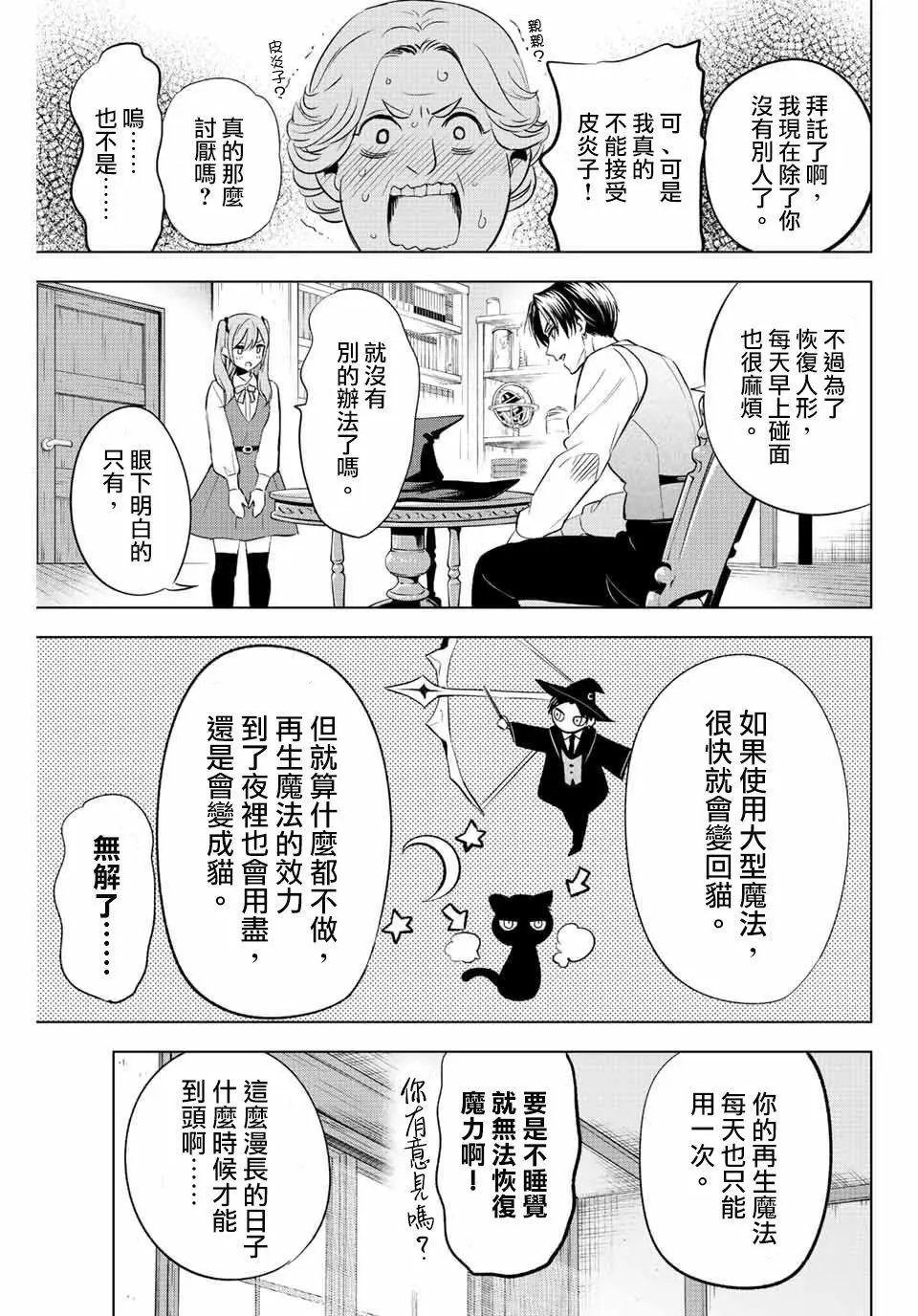 第05话