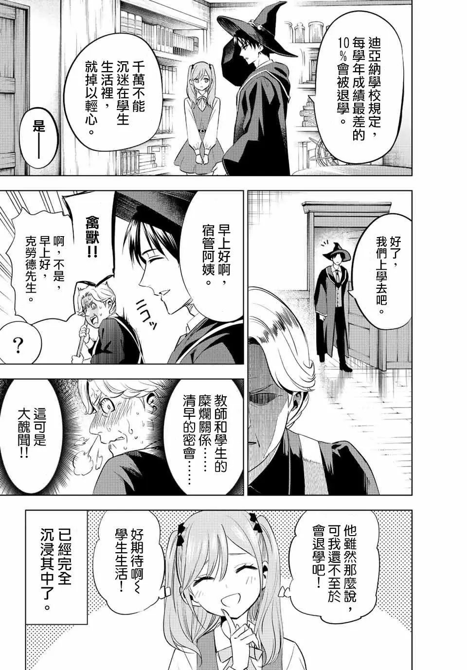 第05话