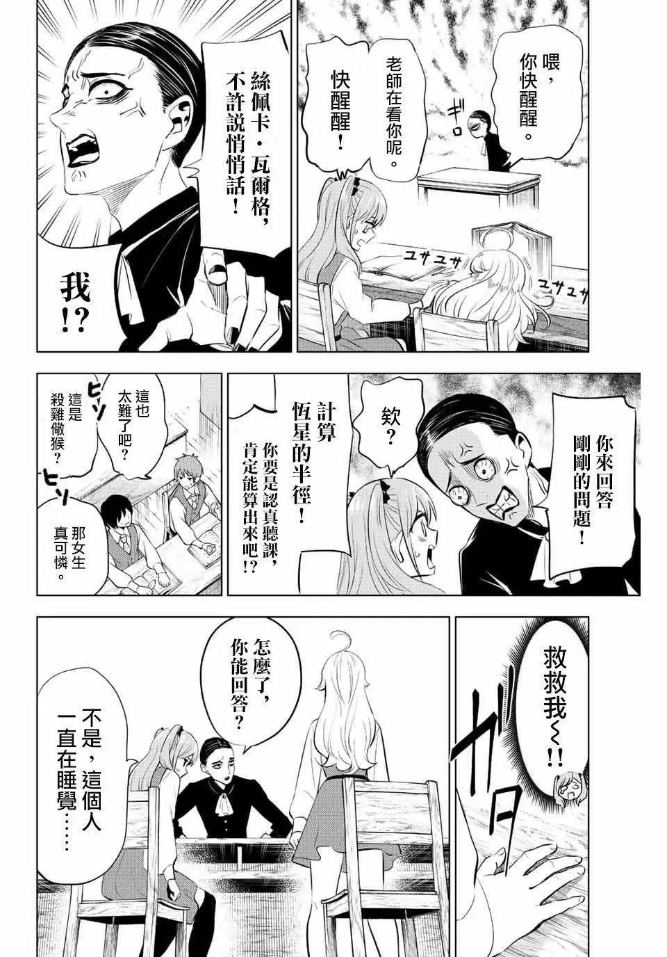 第05话