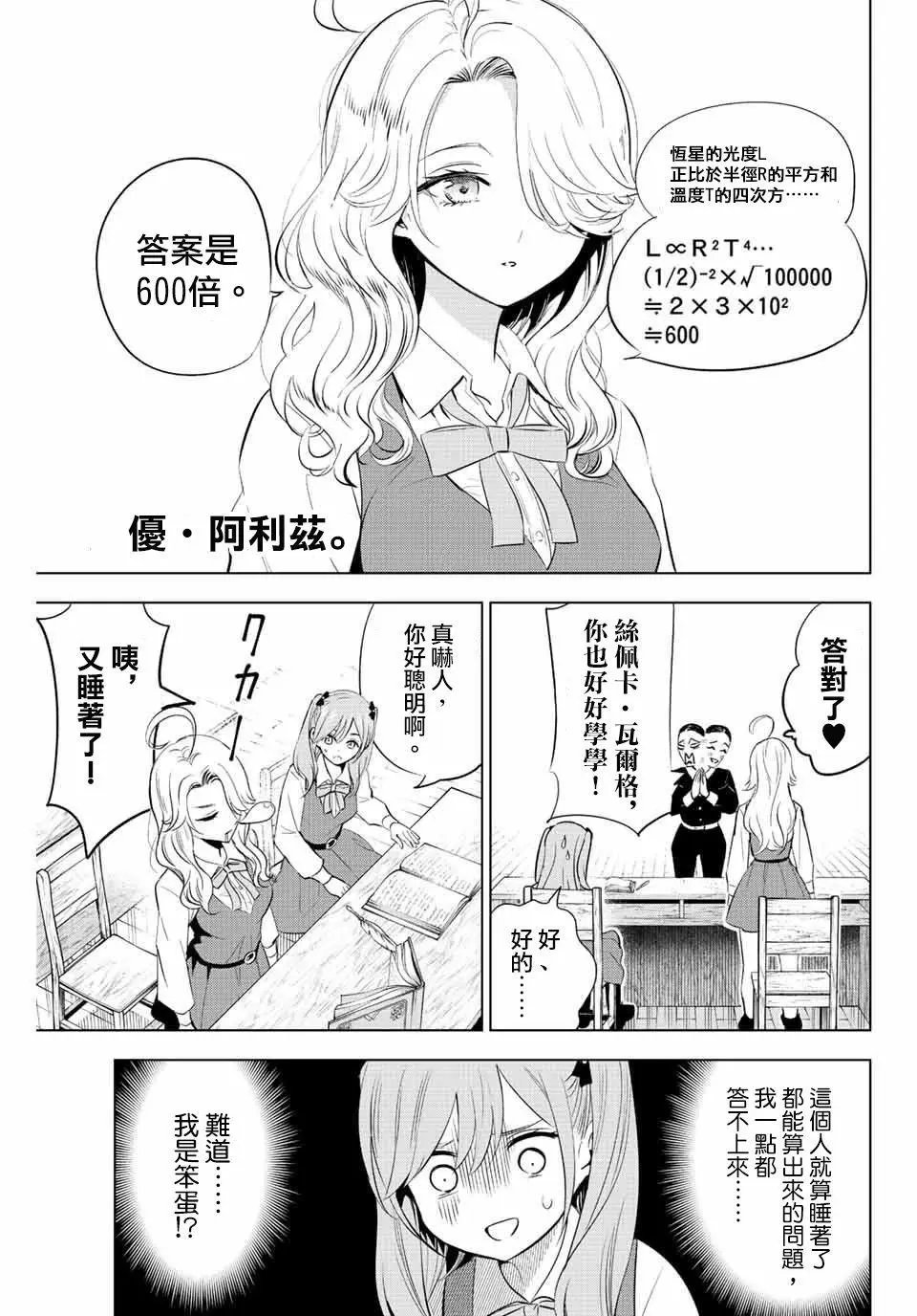 第05话