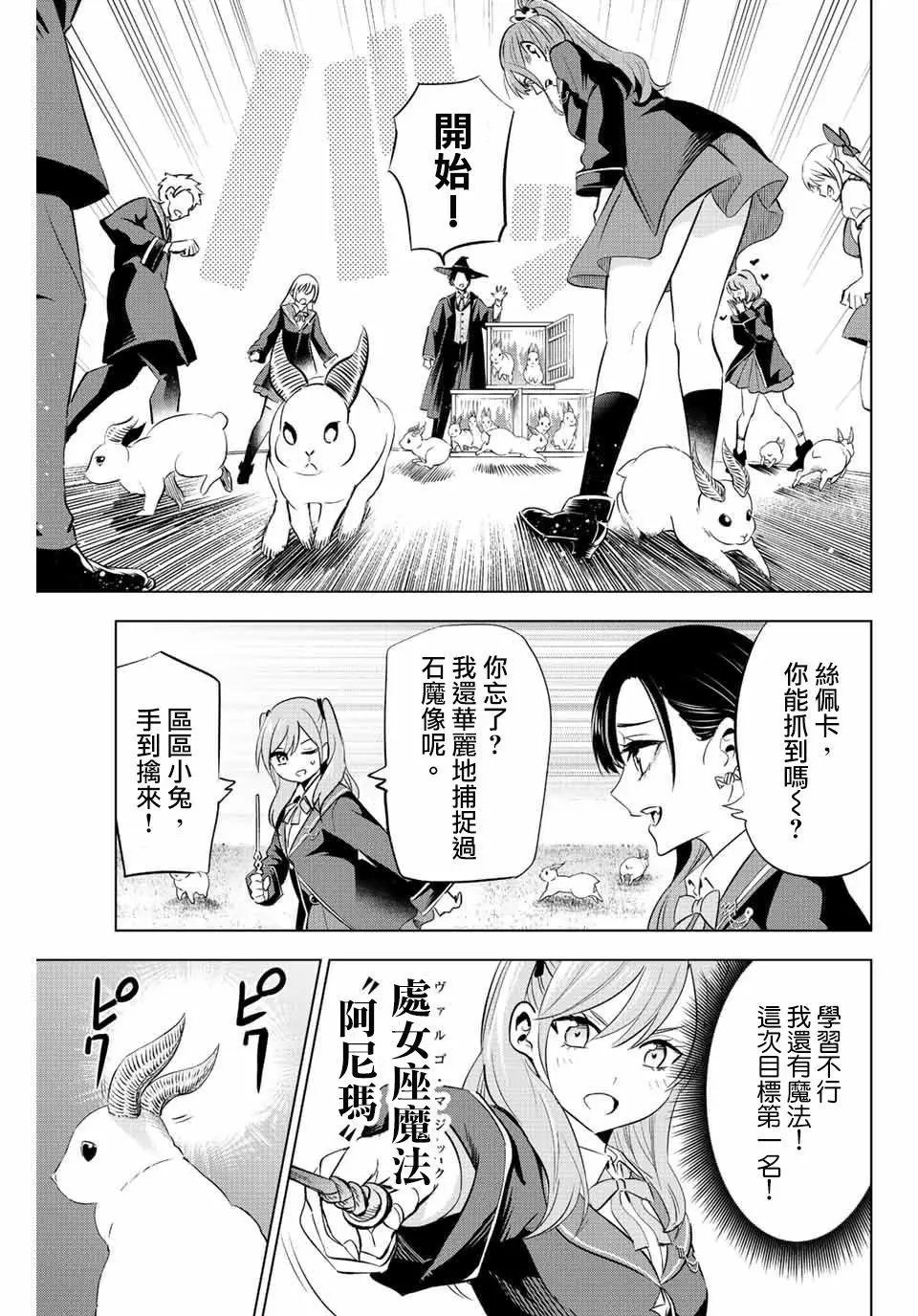 第05话