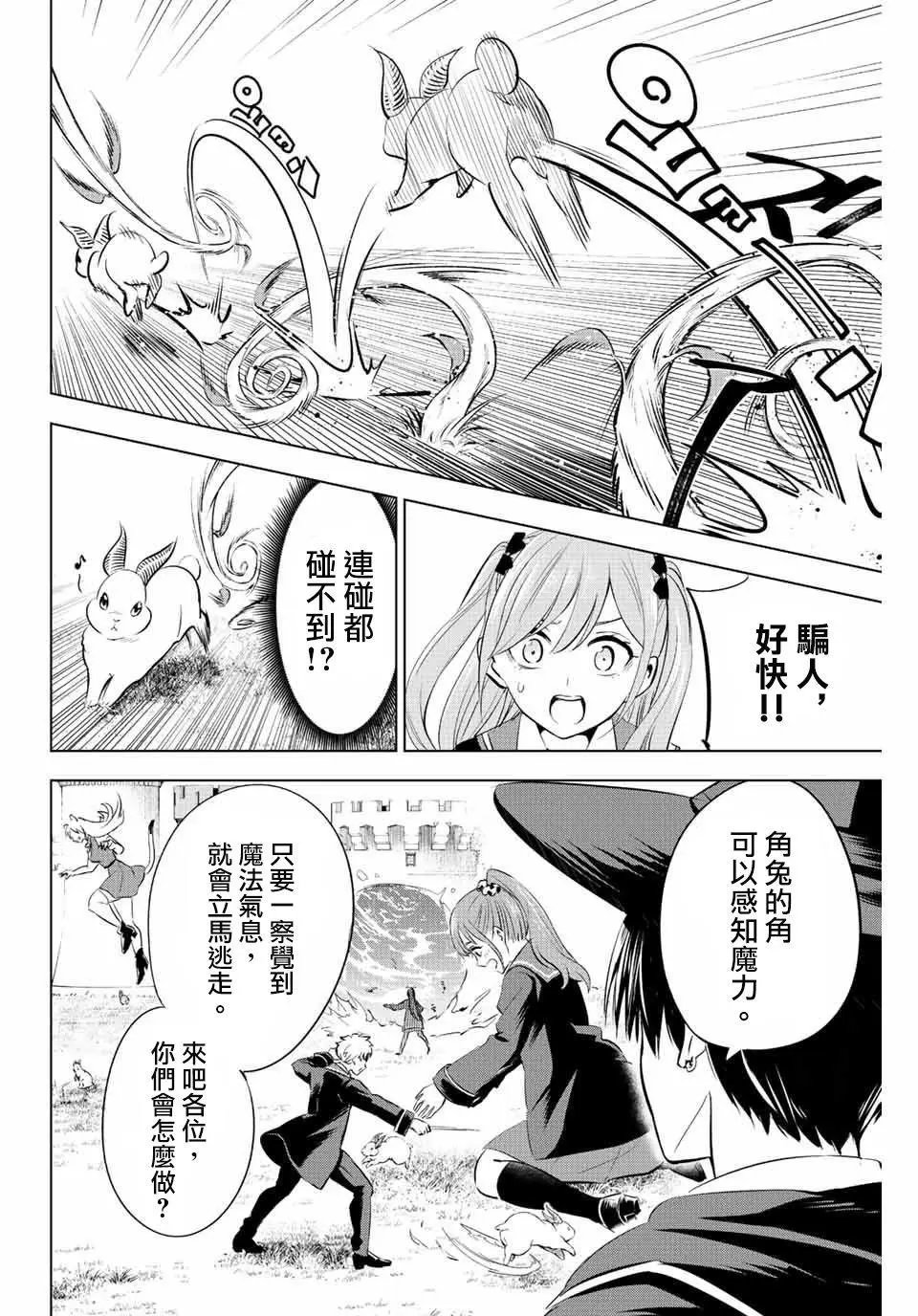 第05话
