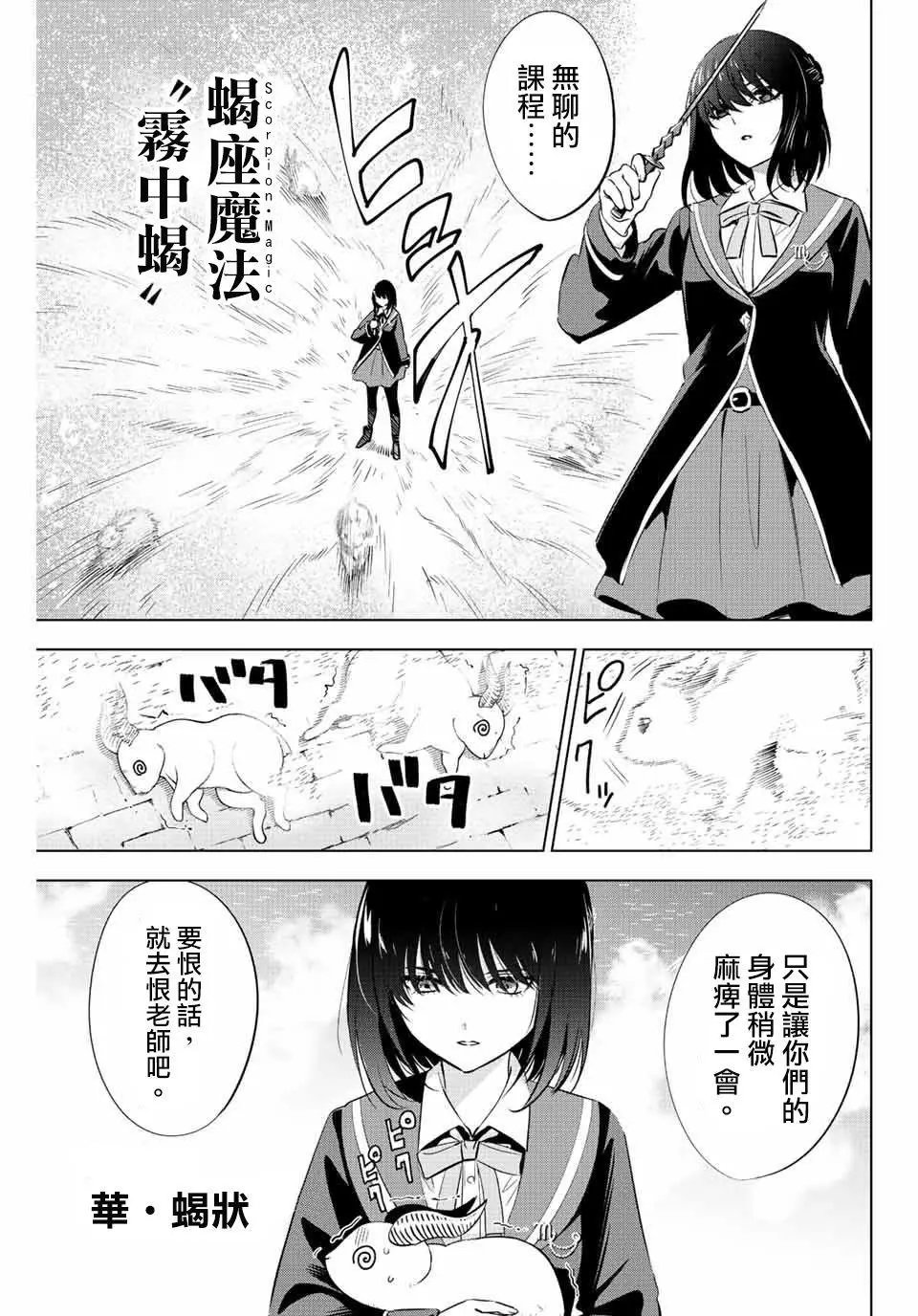 第05话