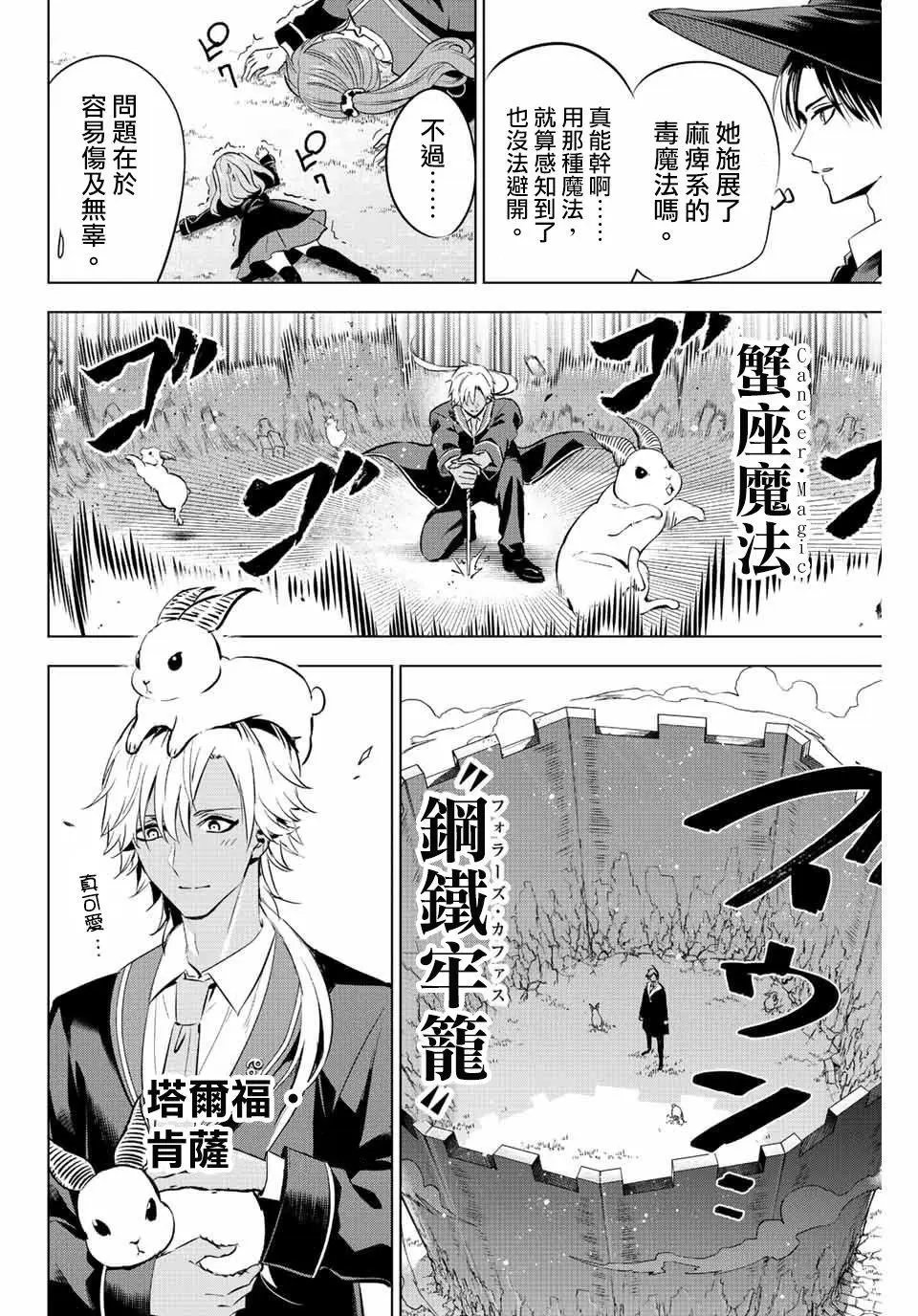 第05话
