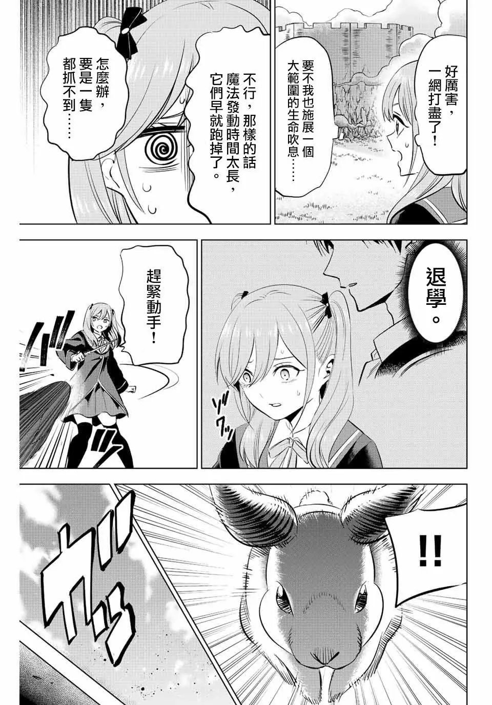 第05话