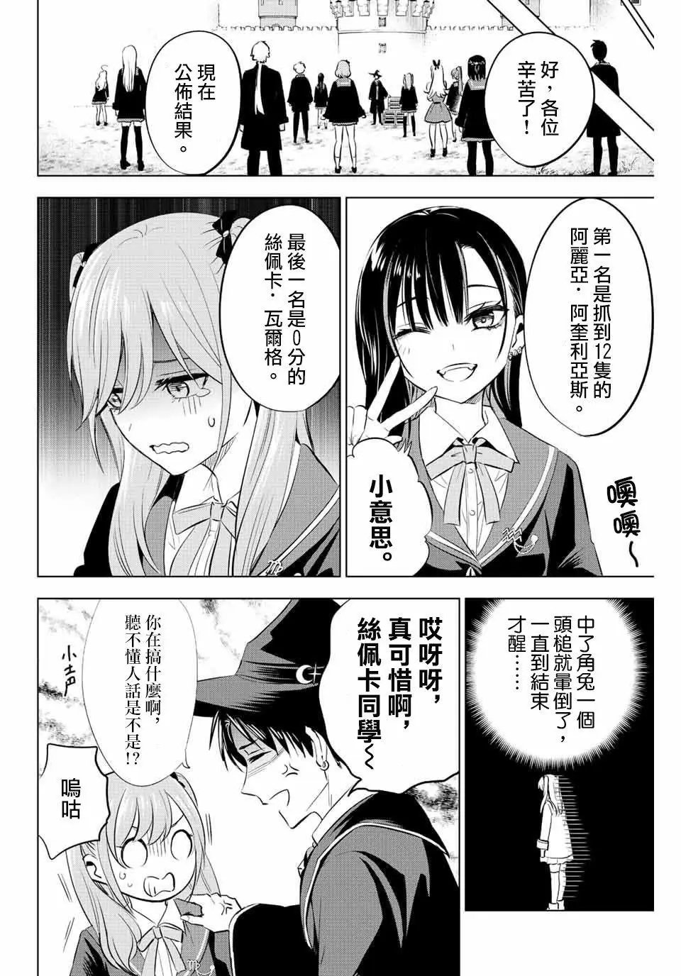 第05话
