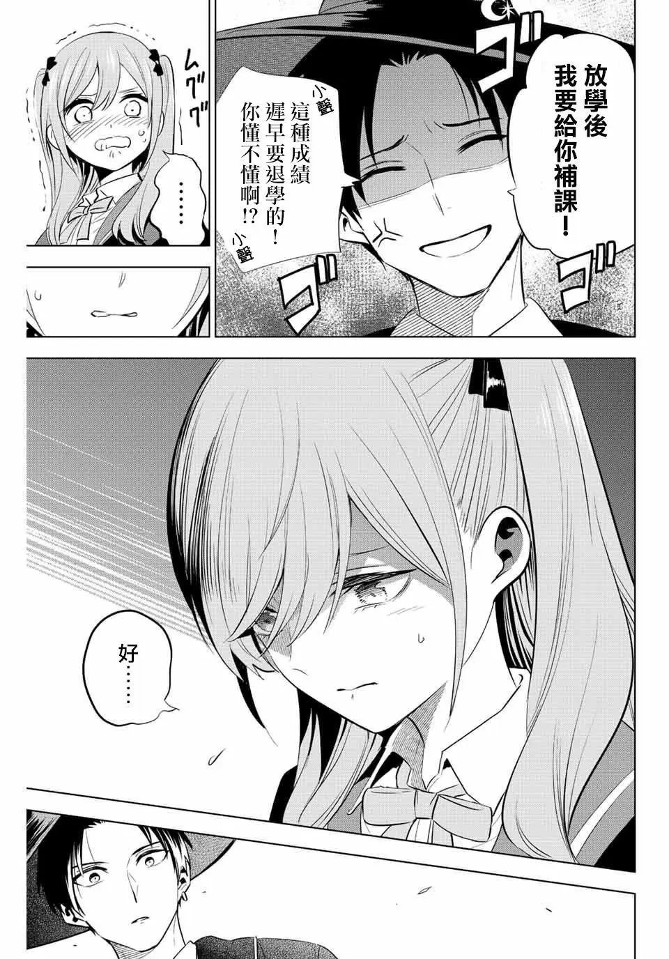 第05话