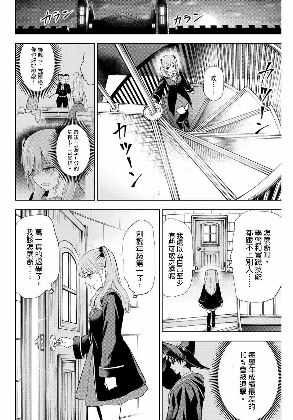 第05话