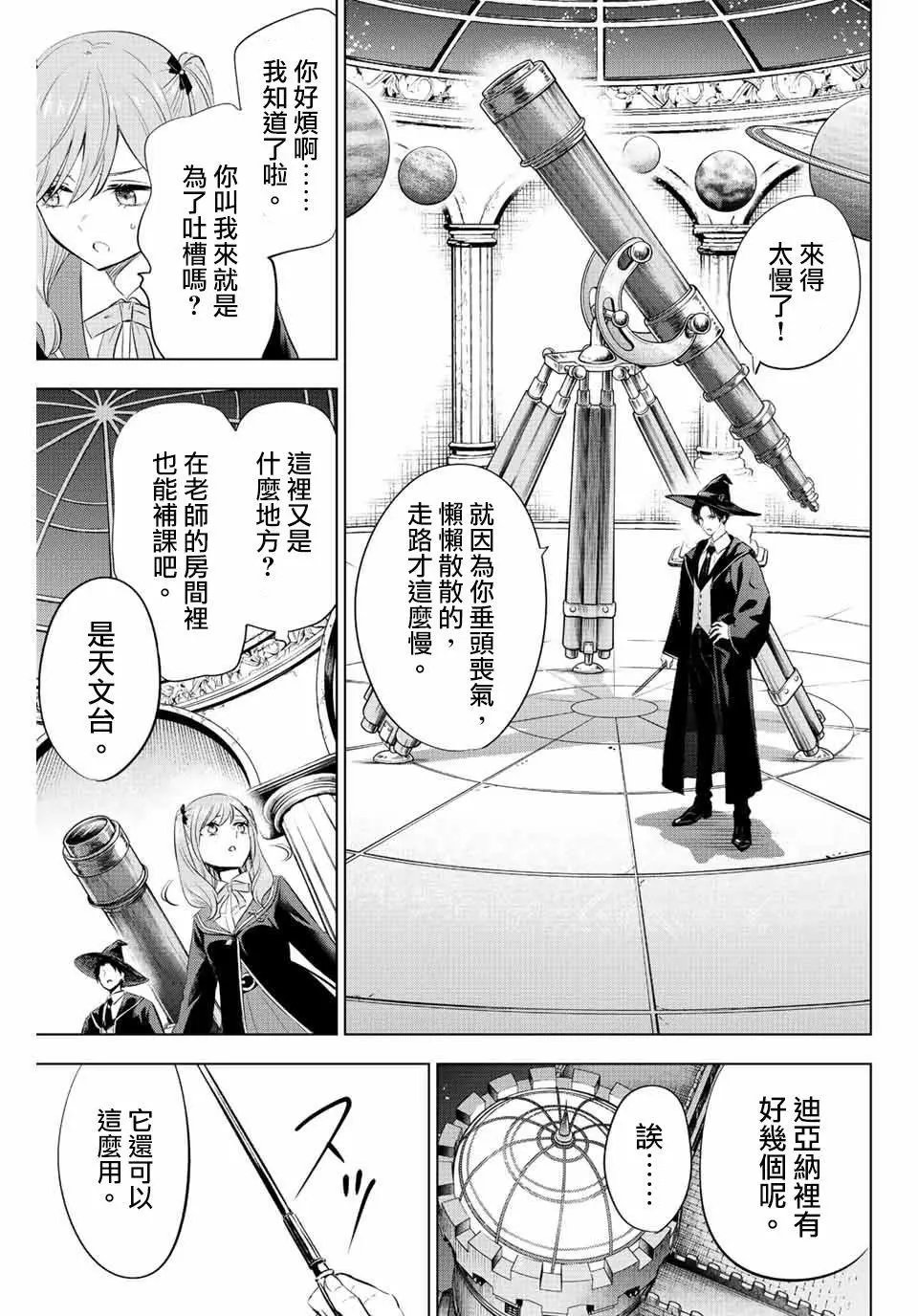 第05话