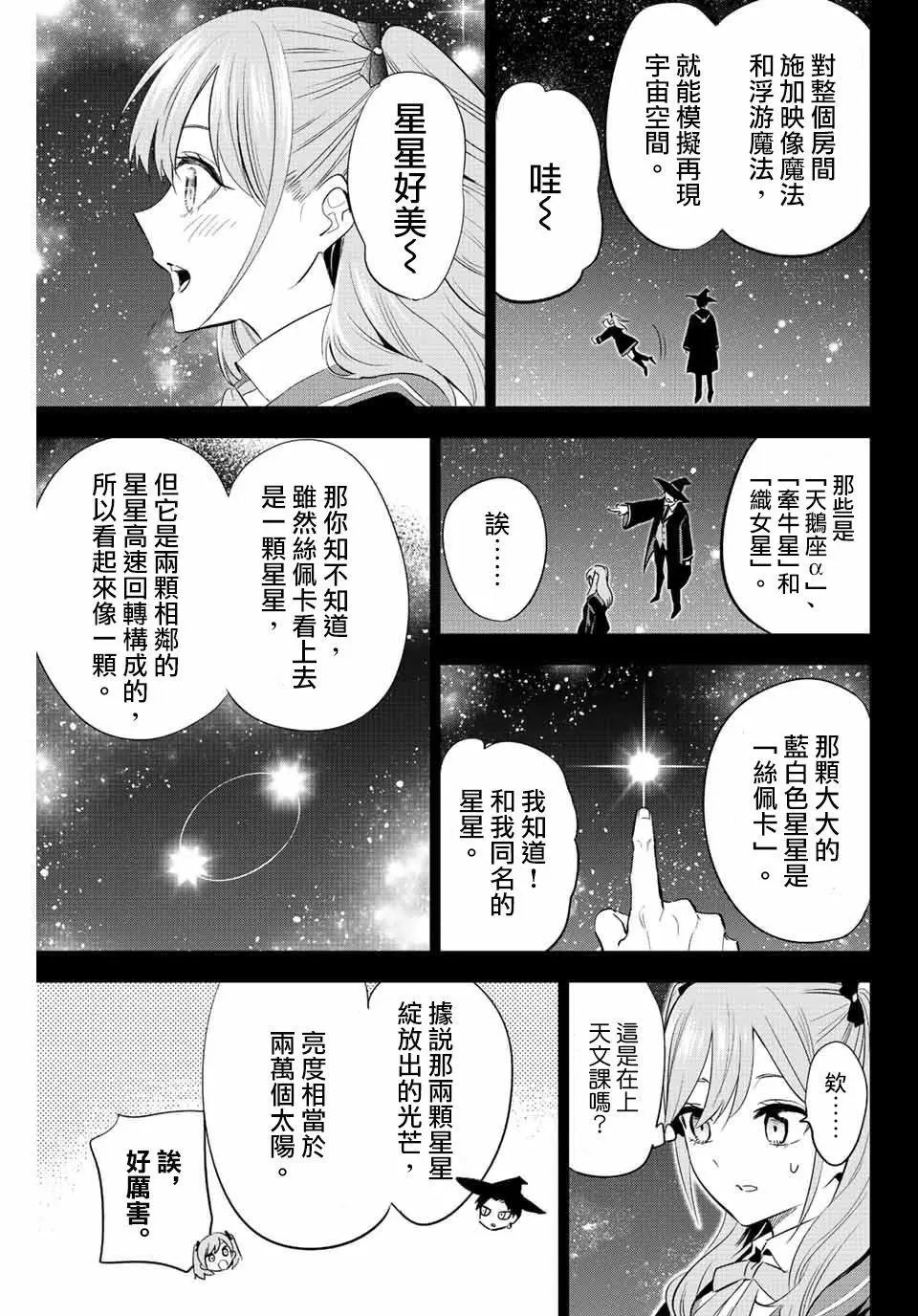 第05话