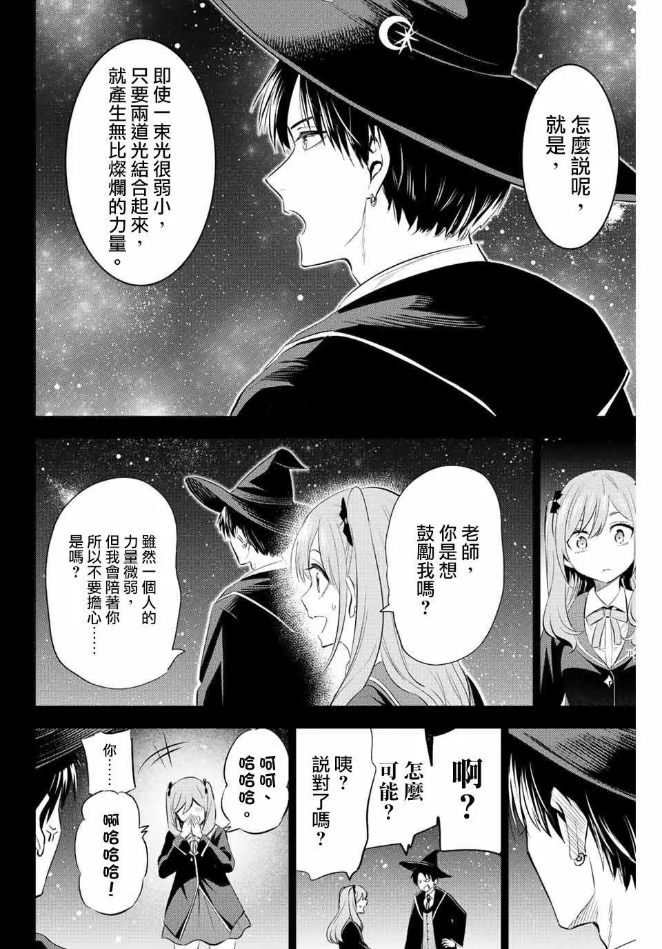 第05话
