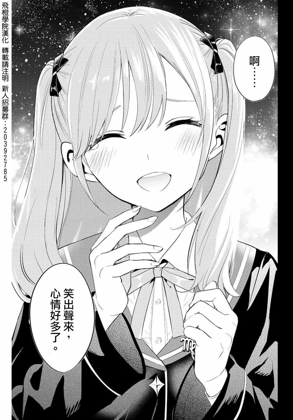 第05话