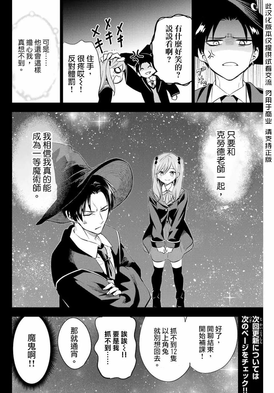 第05话